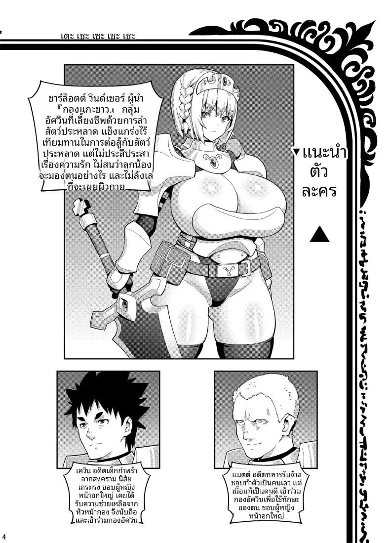 Doujin-Lc- อ่าน โดจิน มังฮวา เกาหลี ญี่ปุ่น จีน แปลไทย อัศวินอกโตชาร์ล็อต (Onomeshin) ตอนที่ 1 2 3 4 5 6 7 8 9 10 11 12 13 14 ฟรี ไม่มีโฆษณา อ่าน โดจิน Manhwa เกาหลี ญี่ปุ่น จีน เรามีครบ คัดมาให้เน้นๆ โดจิน 18+ รับประกันความฟินโดย  Doujin Lc