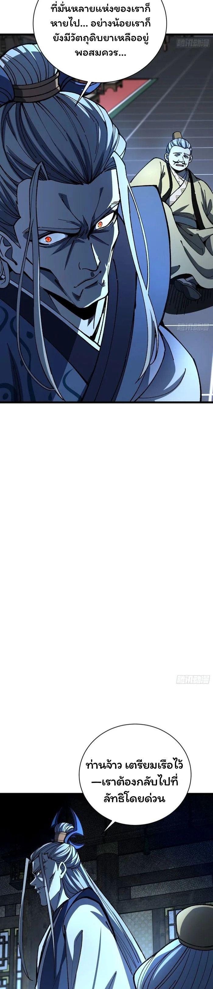 Manga-lc-com อ่านมังงะ อ่านการ์ตูน ออนไลน์ ฟรี Becoming a God, Starting as water monkey ตอนที่ 1 2 3 4 5 6 7 8 9 10 11 12 13 14 ฟรี ไม่มีโฆษณา Manga-lc - อ่าน มังงะ อ่าน การ์ตูน ออนไลน์ อ่านมังงะ ฟรี