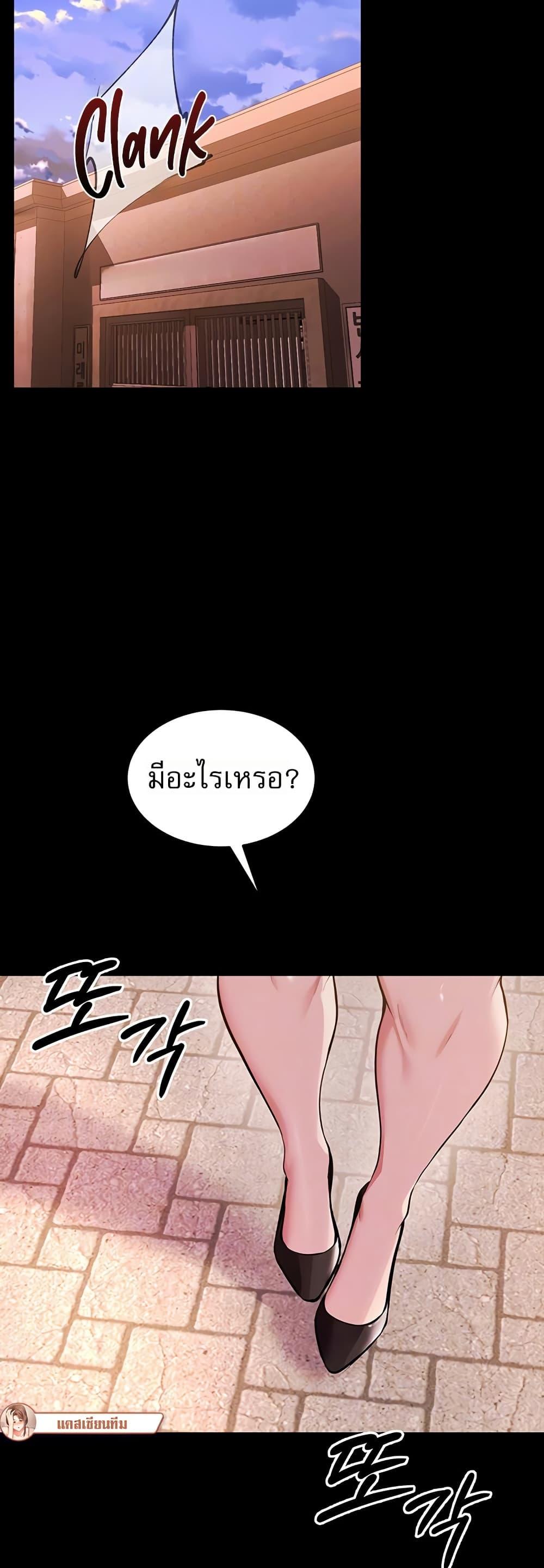 Doujin-Lc- อ่าน โดจิน มังฮวา เกาหลี ญี่ปุ่น จีน แปลไทย Prison Revenge ตอนที่ 1 2 3 4 5 6 7 8 9 10 11 12 13 14 ฟรี ไม่มีโฆษณา อ่าน โดจิน Manhwa เกาหลี ญี่ปุ่น จีน เรามีครบ คัดมาให้เน้นๆ โดจิน 18+ รับประกันความฟินโดย  Doujin Lc