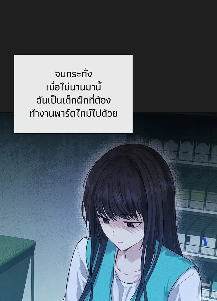 อดีตภรรยาของพระเอกหนุ่มจอมคลั่งรัก ตอนที่ 1 รูปที่ 65