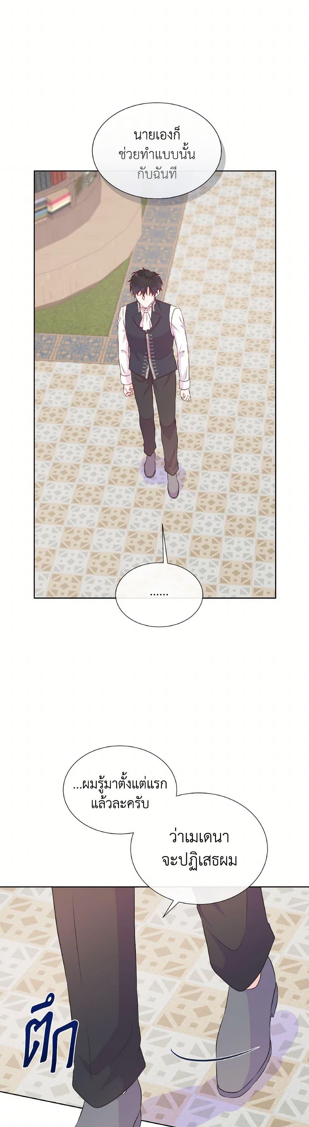 Manga-lc-com อ่านมังงะ อ่านการ์ตูน ออนไลน์ ฟรี Don’t Trust the Female Lead ตอนที่ 1 2 3 4 5 6 7 8 9 10 11 12 13 14 ฟรี ไม่มีโฆษณา Manga-lc - อ่าน มังงะ อ่าน การ์ตูน ออนไลน์ อ่านมังงะ ฟรี