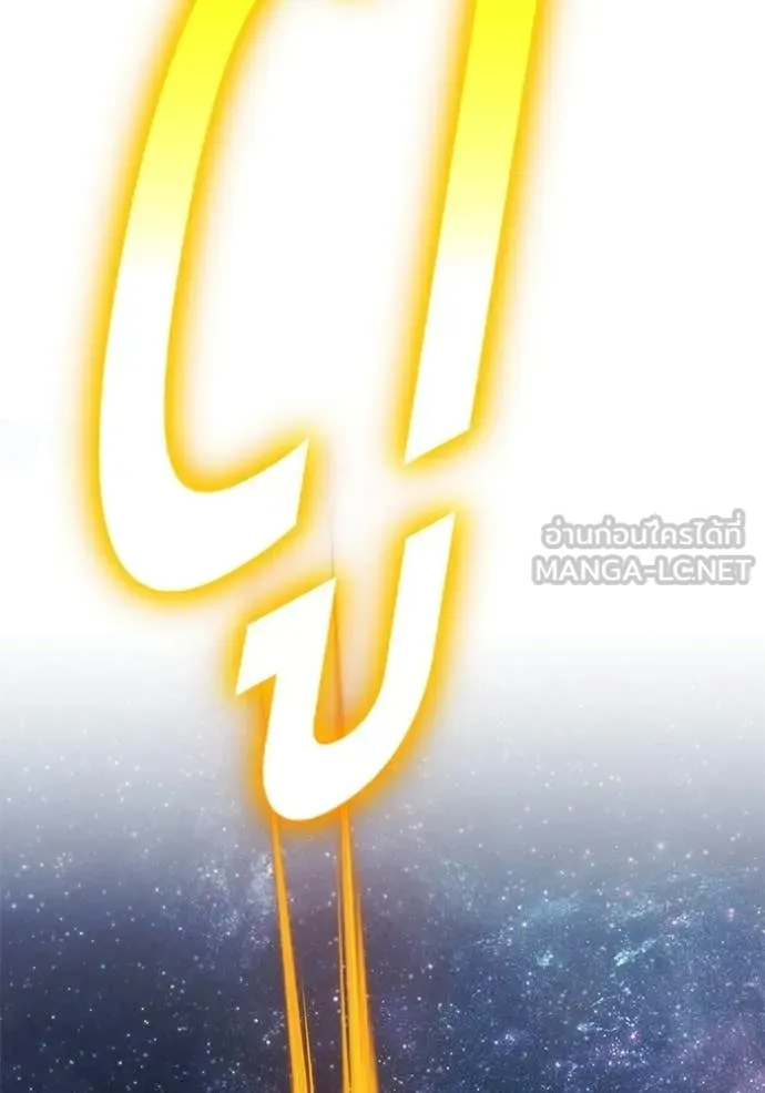 +99 ท่อนไม้ ตอนที่ 193 รูปที่ 32