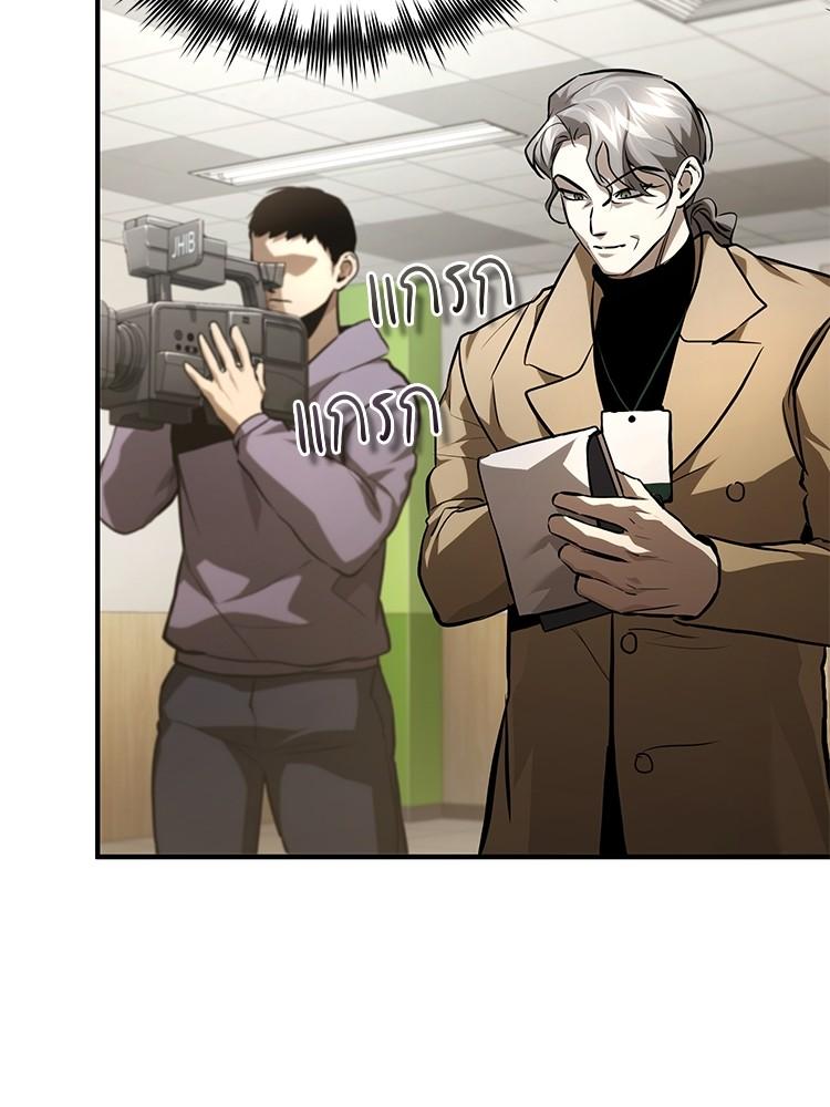 Doujin-Lc- อ่าน โดจิน มังฮวา เกาหลี ญี่ปุ่น จีน แปลไทย Devil Returns To School Days ตอนที่ 1 2 3 4 5 6 7 8 9 10 11 12 13 14 ฟรี ไม่มีโฆษณา อ่าน โดจิน Manhwa เกาหลี ญี่ปุ่น จีน เรามีครบ คัดมาให้เน้นๆ โดจิน 18+ รับประกันความฟินโดย  Doujin Lc