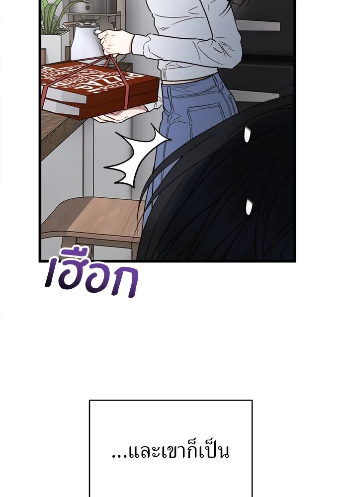 ปรารถนารักอันงดงาม ตอนที่ 109 รูปที่ 98