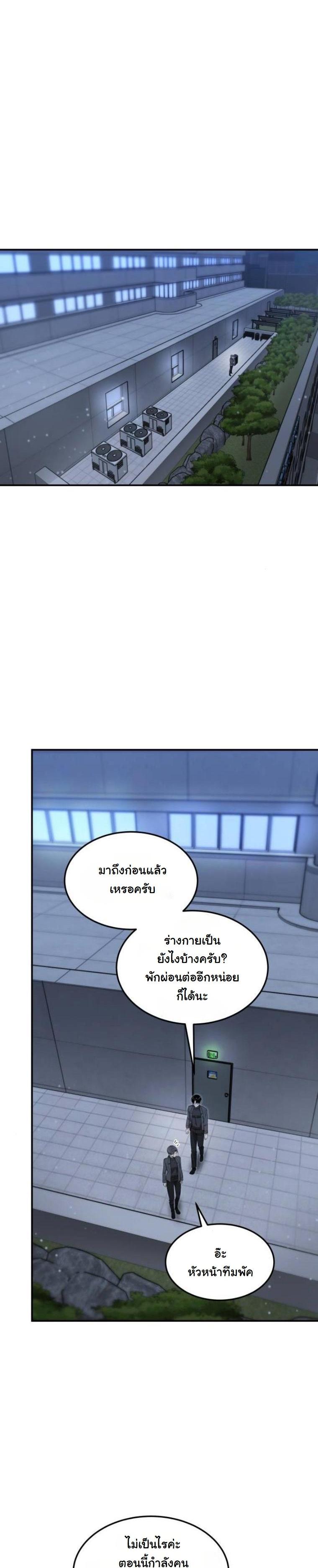 Manga-lc-com อ่านมังงะ อ่านการ์ตูน ออนไลน์ ฟรี The Hunter Lives in a Rented Apartment ตอนที่ 1 2 3 4 5 6 7 8 9 10 11 12 13 14 ฟรี ไม่มีโฆษณา Manga-lc - อ่าน มังงะ อ่าน การ์ตูน ออนไลน์ อ่านมังงะ ฟรี
