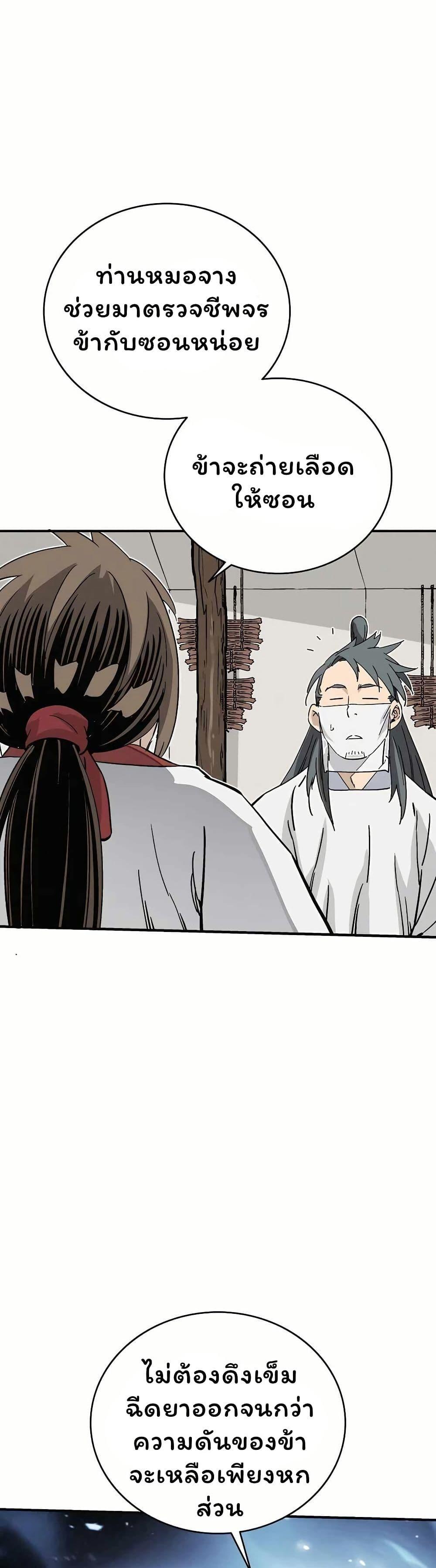 Manga-lc-com อ่านมังงะ อ่านการ์ตูน ออนไลน์ ฟรี I Reincarnated as a Legendary Surgeon ตอนที่ 1 2 3 4 5 6 7 8 9 10 11 12 13 14 ฟรี ไม่มีโฆษณา Manga-lc - อ่าน มังงะ อ่าน การ์ตูน ออนไลน์ อ่านมังงะ ฟรี