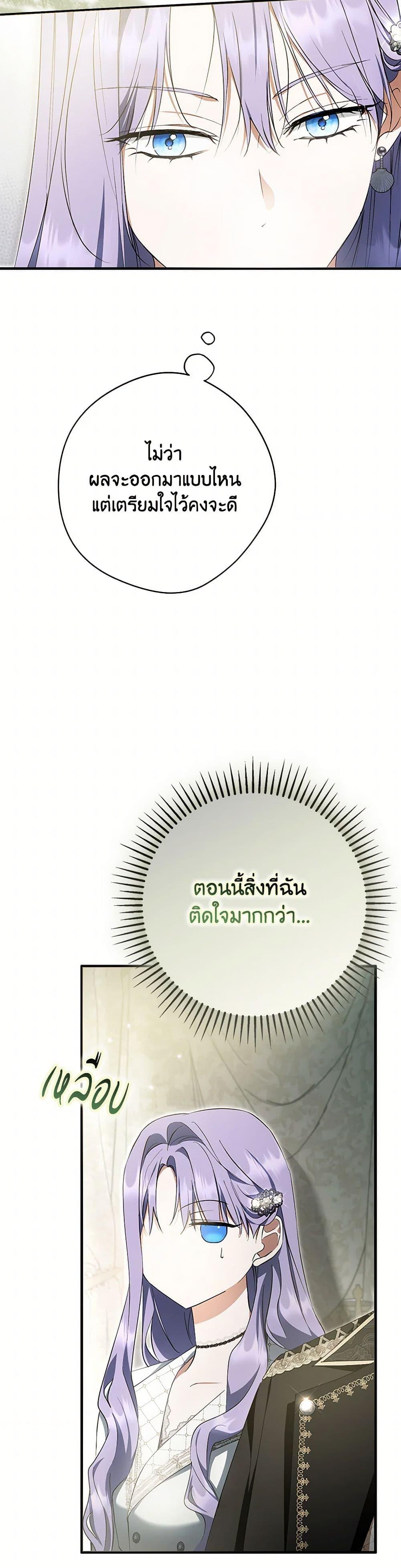 Manga-lc-com อ่านมังงะ อ่านการ์ตูน ออนไลน์ ฟรี An Extra Stole the Male Leads ตอนที่ 1 2 3 4 5 6 7 8 9 10 11 12 13 14 ฟรี ไม่มีโฆษณา Manga-lc - อ่าน มังงะ อ่าน การ์ตูน ออนไลน์ อ่านมังงะ ฟรี