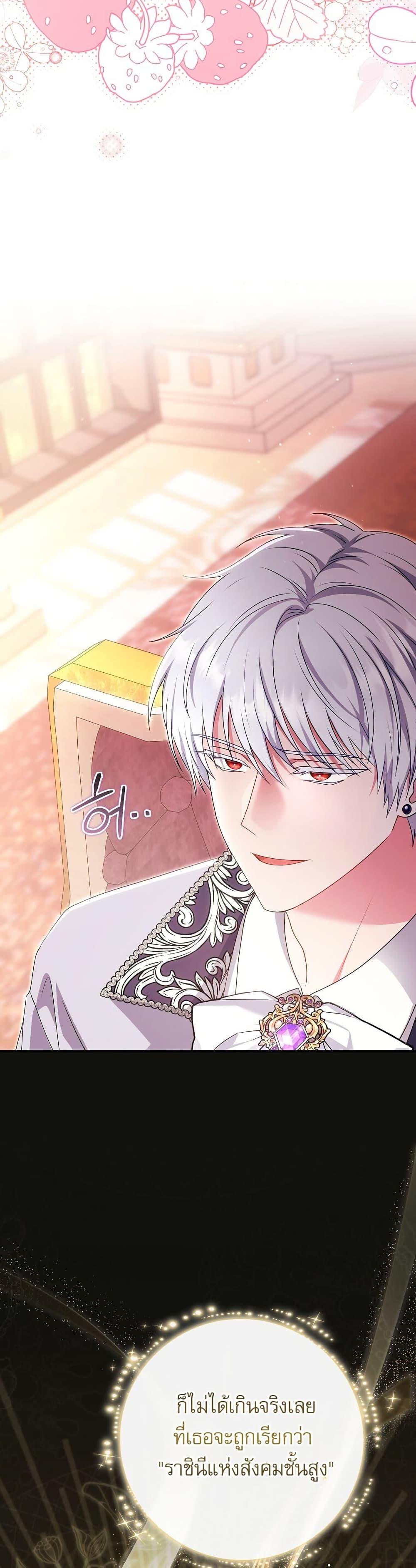 Manga-lc-com อ่านมังงะ อ่านการ์ตูน ออนไลน์ ฟรี Rather Than The Son, I’ll Take The Father ตอนที่ 1 2 3 4 5 6 7 8 9 10 11 12 13 14 ฟรี ไม่มีโฆษณา Manga-lc - อ่าน มังงะ อ่าน การ์ตูน ออนไลน์ อ่านมังงะ ฟรี