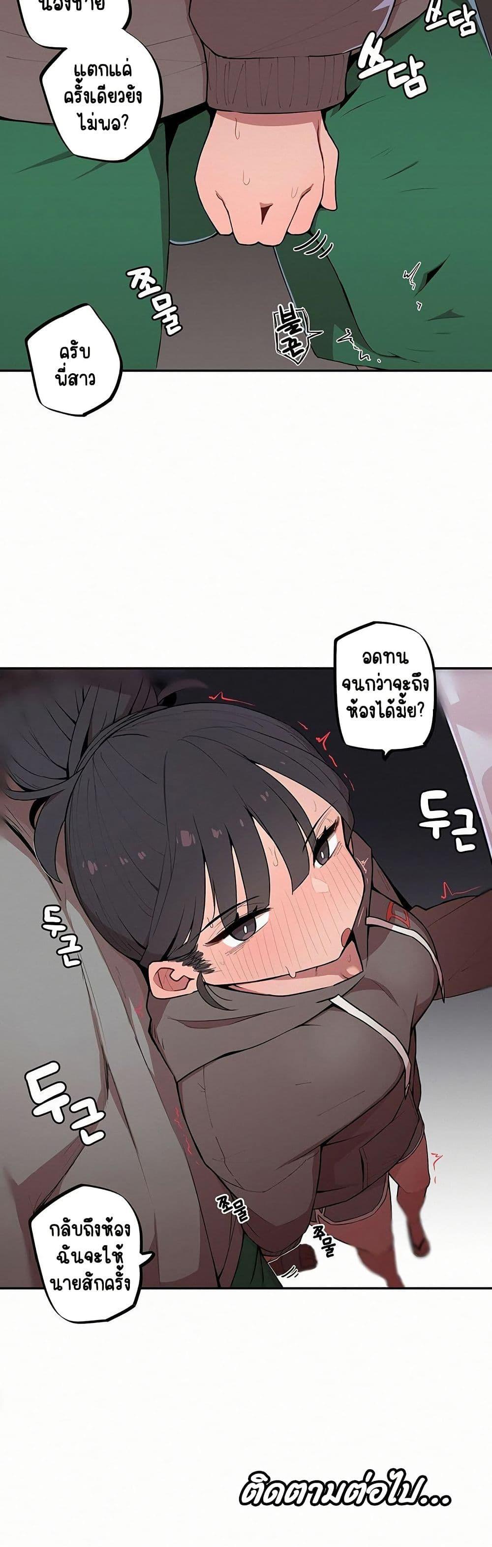 Doujin-Lc- อ่าน โดจิน มังฮวา เกาหลี ญี่ปุ่น จีน แปลไทย Noona and her BIG ตอนที่ 1 2 3 4 5 6 7 8 9 10 11 12 13 14 ฟรี ไม่มีโฆษณา อ่าน โดจิน Manhwa เกาหลี ญี่ปุ่น จีน เรามีครบ คัดมาให้เน้นๆ โดจิน 18+ รับประกันความฟินโดย  Doujin Lc