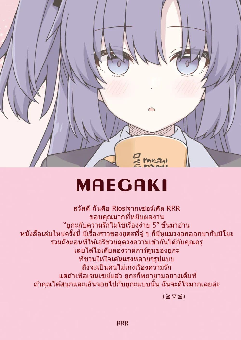 Manga-lc-com อ่านมังงะ อ่านการ์ตูน ออนไลน์ ฟรี Blue Archive Yuuka ni Koi wa Muzukashii Vol.5 By RRR ตอนที่ 1 2 3 4 5 6 7 8 9 10 11 12 13 14 ฟรี ไม่มีโฆษณา Manga-lc - อ่าน มังงะ อ่าน การ์ตูน ออนไลน์ อ่านมังงะ ฟรี