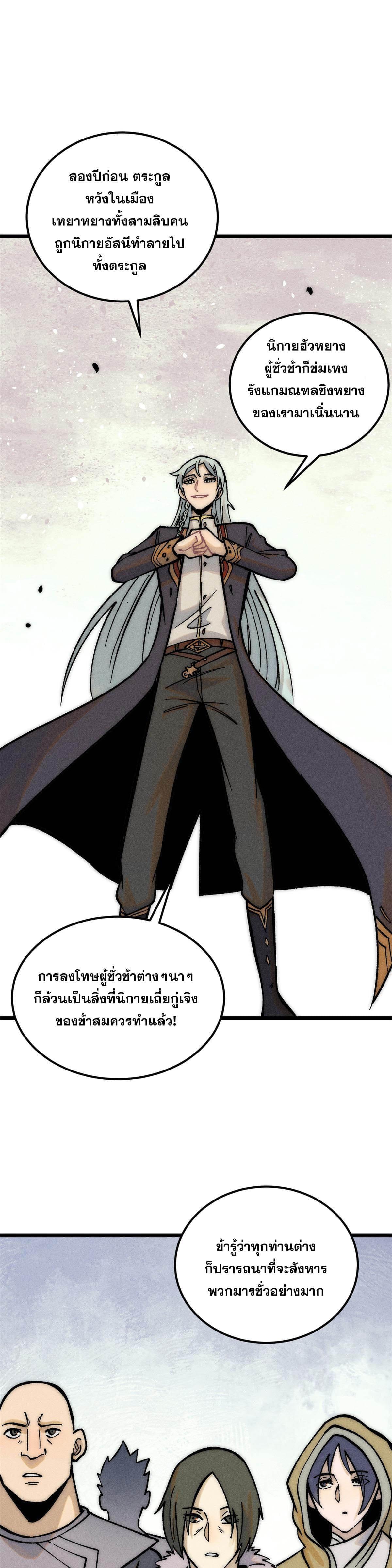 Manga-lc-com อ่านมังงะ อ่านการ์ตูน ออนไลน์ ฟรี All Hail the Sect Leader ตอนที่ 1 2 3 4 5 6 7 8 9 10 11 12 13 14 ฟรี ไม่มีโฆษณา Manga-lc - อ่าน มังงะ อ่าน การ์ตูน ออนไลน์ อ่านมังงะ ฟรี