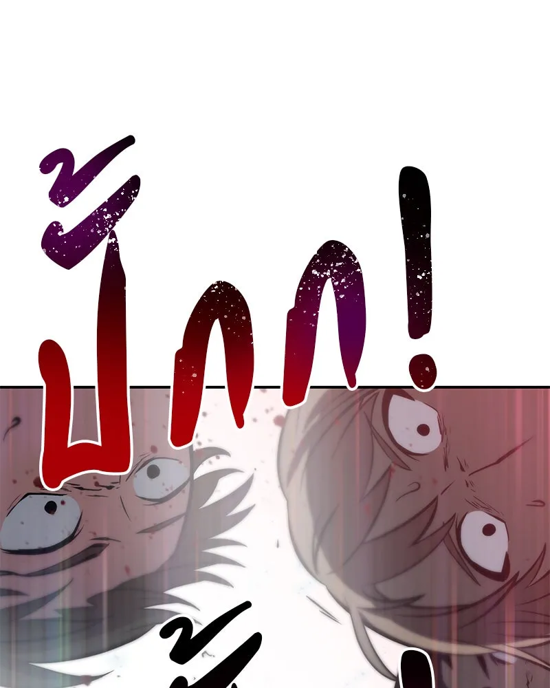 Omniscient Reader อ่านชะตาวันสิ้นโลก ตอนที่ 01 เริ่มบริการเก็บค่าธรรมเนียม (3 รูปที่ 91