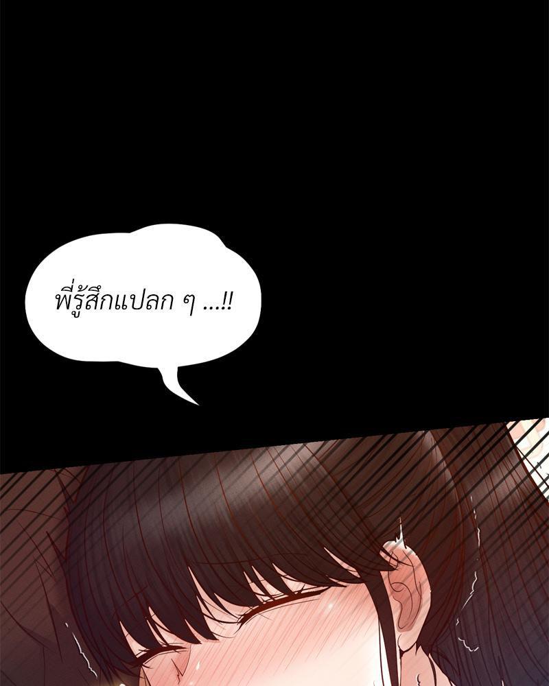 Doujin-Lc- อ่าน โดจิน มังฮวา เกาหลี ญี่ปุ่น จีน แปลไทย sweet home ตอนที่ 1 2 3 4 5 6 7 8 9 10 11 12 13 14 ฟรี ไม่มีโฆษณา อ่าน โดจิน Manhwa เกาหลี ญี่ปุ่น จีน เรามีครบ คัดมาให้เน้นๆ โดจิน 18+ รับประกันความฟินโดย  Doujin Lc