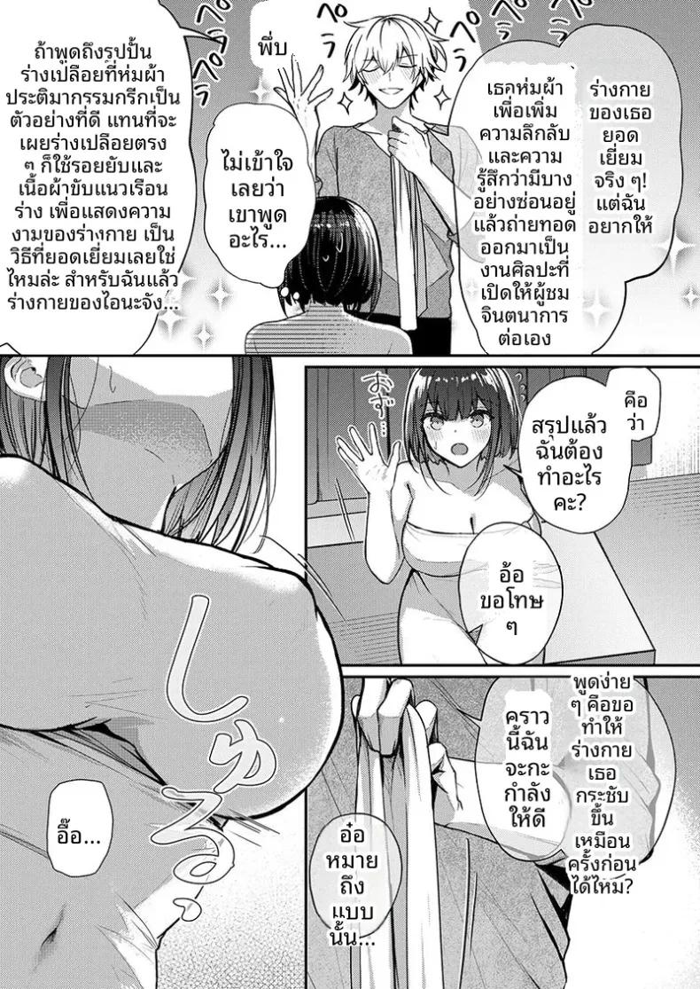 Doujin-Lc- อ่าน โดจิน มังฮวา เกาหลี ญี่ปุ่น จีน แปลไทย จะทำเรื่องเเบบนั้นจริงๆเหรอ (Glycogen) ตอนที่ 1 2 3 4 5 6 7 8 9 10 11 12 13 14 ฟรี ไม่มีโฆษณา อ่าน โดจิน Manhwa เกาหลี ญี่ปุ่น จีน เรามีครบ คัดมาให้เน้นๆ โดจิน 18+ รับประกันความฟินโดย  Doujin Lc