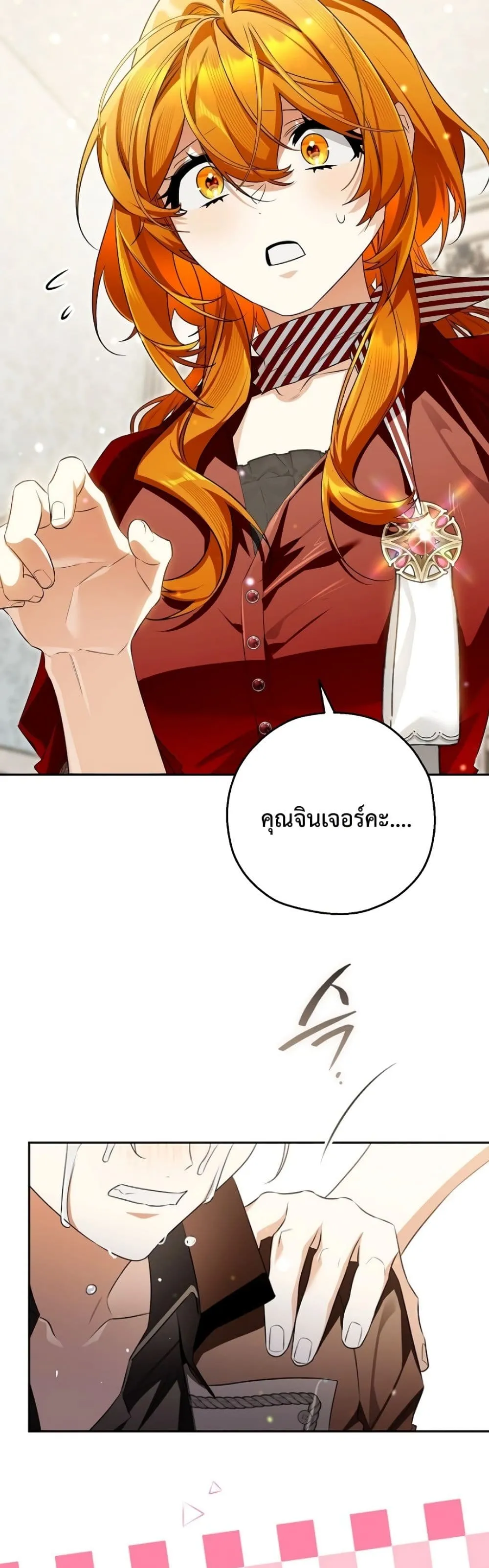 Manga-lc-com อ่านมังงะ อ่านการ์ตูน ออนไลน์ ฟรี Marriage With A Suspiciously Demure Husband ตอนที่ 1 2 3 4 5 6 7 8 9 10 11 12 13 14 ฟรี ไม่มีโฆษณา Manga-lc - อ่าน มังงะ อ่าน การ์ตูน ออนไลน์ อ่านมังงะ ฟรี