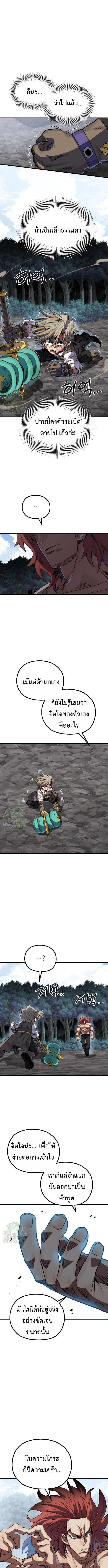 Manga-lc-com อ่านมังงะ อ่านการ์ตูน ออนไลน์ ฟรี Warrior of the Sword Heart ตอนที่ 1 2 3 4 5 6 7 8 9 10 11 12 13 14 ฟรี ไม่มีโฆษณา Manga-lc - อ่าน มังงะ อ่าน การ์ตูน ออนไลน์ อ่านมังงะ ฟรี