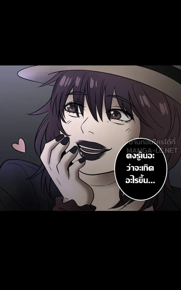 Hunter Game ตอนที่ 7  (the beginning) รูปที่ 15
