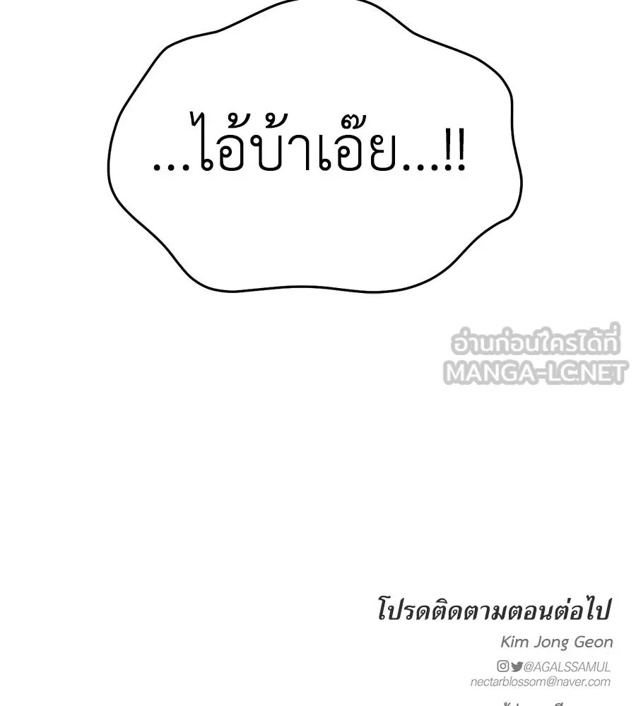 ปรารถนารักอันงดงาม ตอนที่ 40 รูปที่ 129