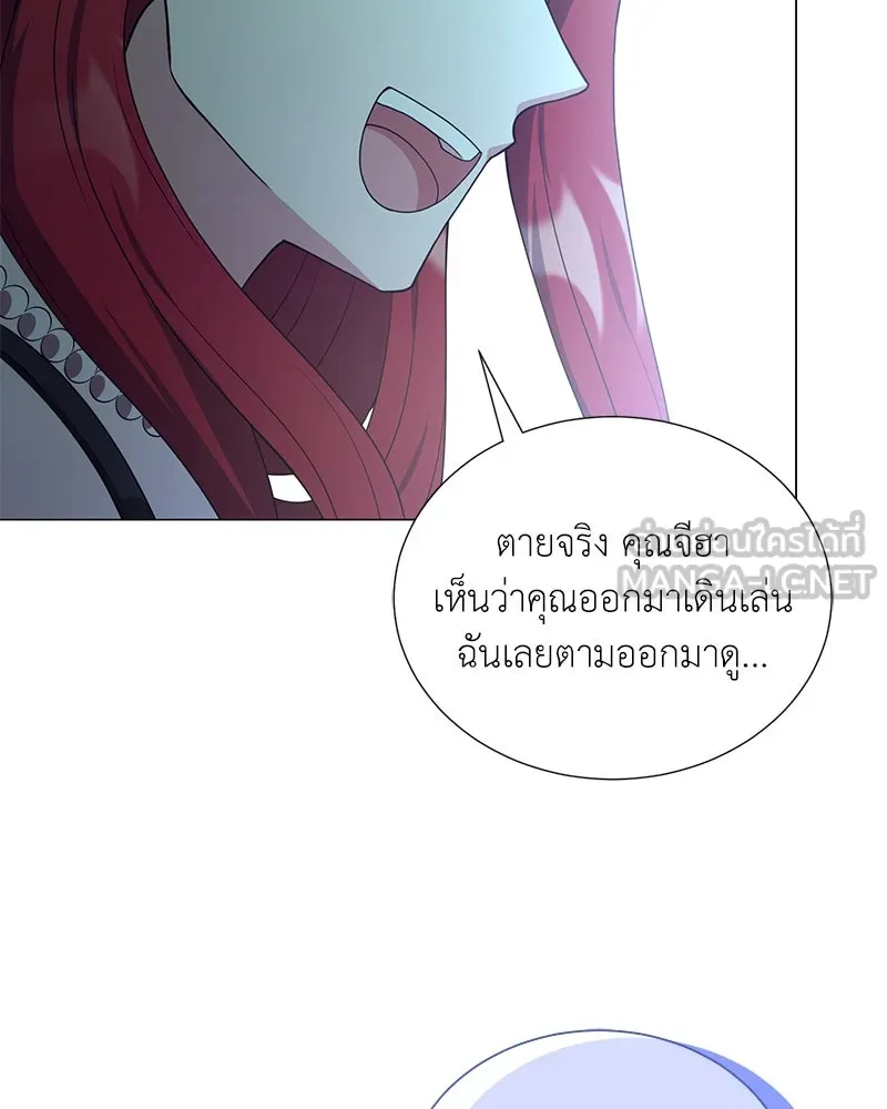 คนสวนโลกฮันเตอร์ ตอนที่ 41 รูปที่ 147