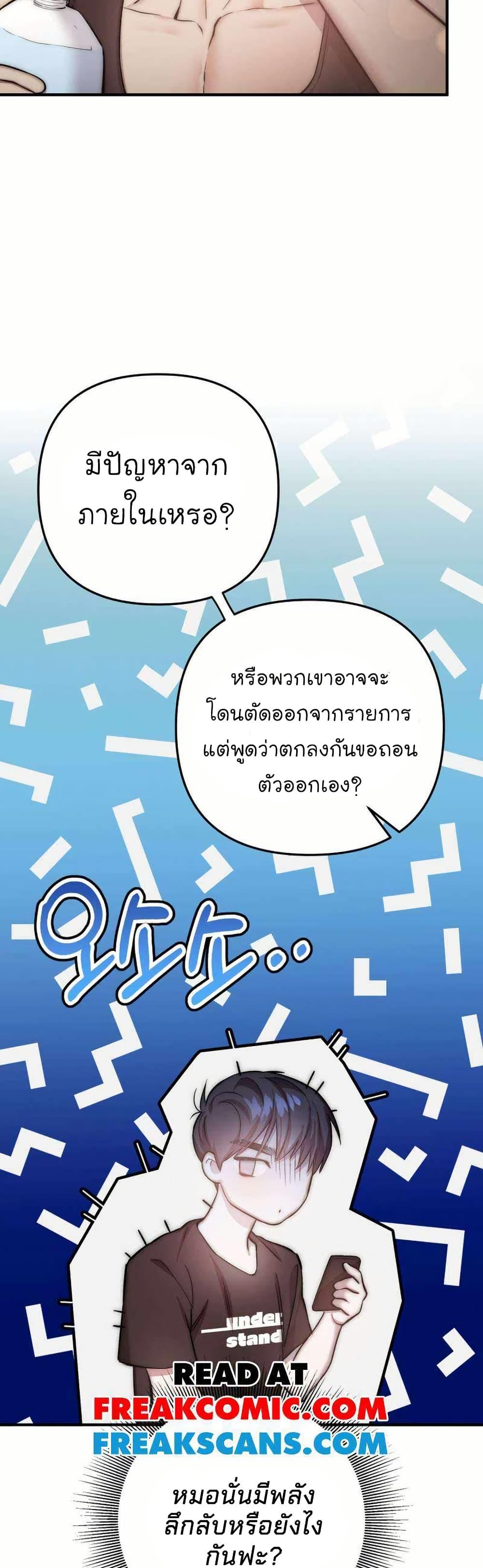 Manga-lc-com อ่านมังงะ อ่านการ์ตูน ออนไลน์ ฟรี Acting Genius, TOP Idol! ตอนที่ 1 2 3 4 5 6 7 8 9 10 11 12 13 14 ฟรี ไม่มีโฆษณา Manga-lc - อ่าน มังงะ อ่าน การ์ตูน ออนไลน์ อ่านมังงะ ฟรี