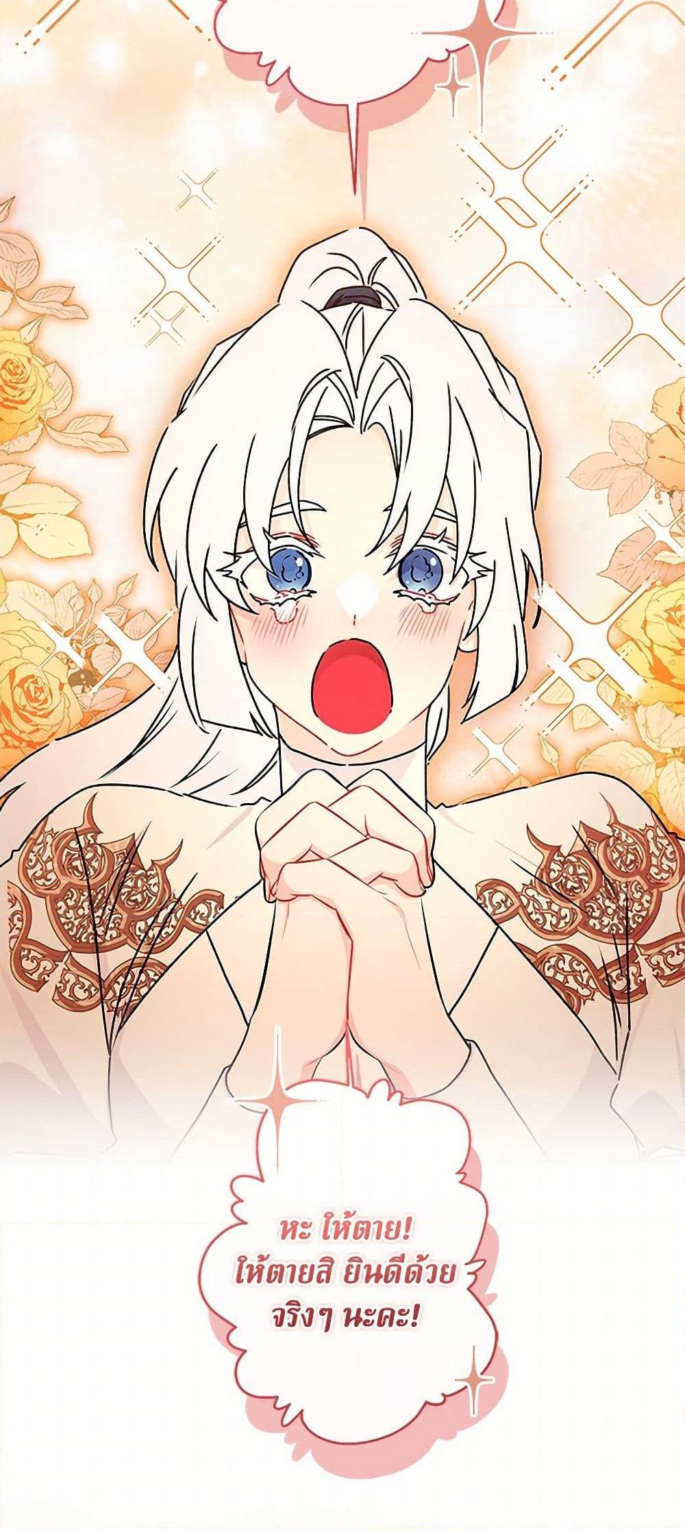 Manga-lc-com อ่านมังงะ อ่านการ์ตูน ออนไลน์ ฟรี I Became the Male Lead’s Adopted Daughter ตอนที่ 1 2 3 4 5 6 7 8 9 10 11 12 13 14 ฟรี ไม่มีโฆษณา Manga-lc - อ่าน มังงะ อ่าน การ์ตูน ออนไลน์ อ่านมังงะ ฟรี