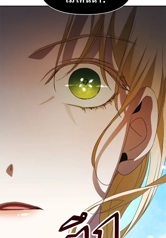 ชิงชีวิตพลิกลิขิตชะตา ตอนที่ 40. เกิดการเปลี่ยนแปลงกับสภาพจิตใ รูปที่ 28