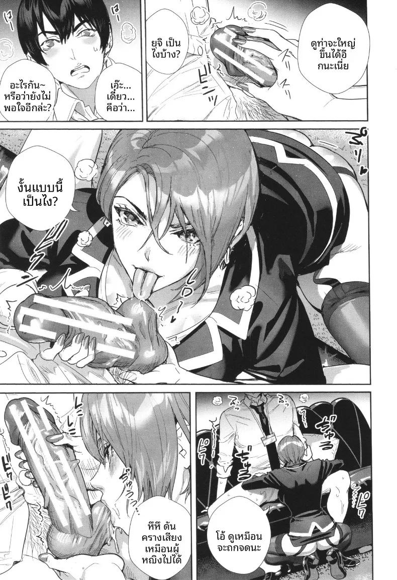 Doujin-Lc- อ่าน โดจิน มังฮวา เกาหลี ญี่ปุ่น จีน แปลไทย เจ้านายที่เเต่งงานเเล้วเย้ายวนเกินไป (Ogino Satoshi) ตอนที่ 1 2 3 4 5 6 7 8 9 10 11 12 13 14 ฟรี ไม่มีโฆษณา อ่าน โดจิน Manhwa เกาหลี ญี่ปุ่น จีน เรามีครบ คัดมาให้เน้นๆ โดจิน 18+ รับประกันความฟินโดย  Doujin Lc