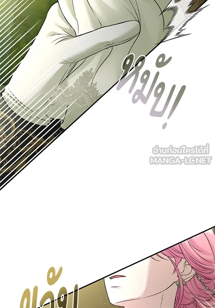 ไหนบอกว่าฉันใกล้ตาย ตอนที่ 93 รูปที่ 21