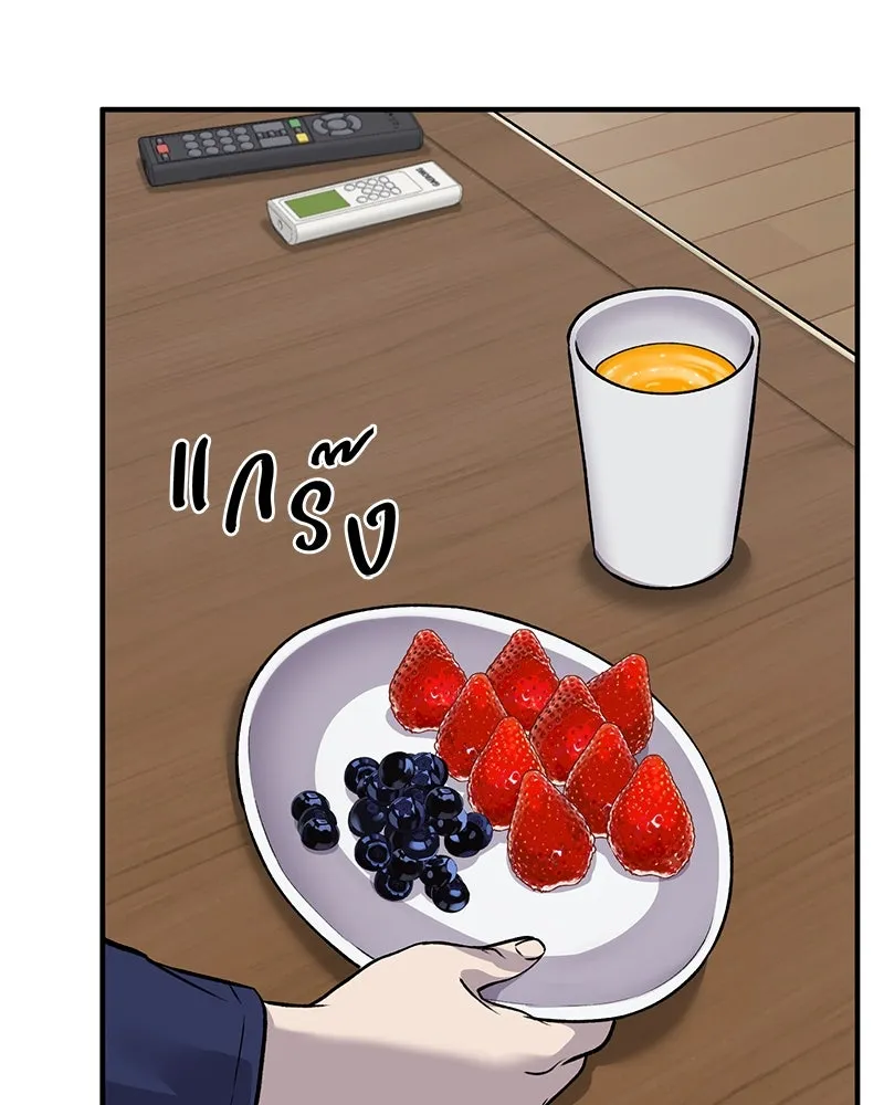 ปลูกผักพิชิตหอคอย ตอนที่ 21 รูปที่ 92