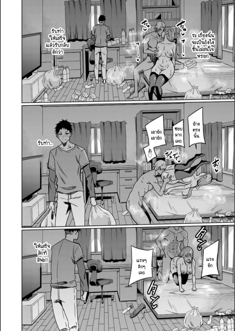 Doujin-Lc- อ่าน โดจิน มังฮวา เกาหลี ญี่ปุ่น จีน แปลไทย ทำตัวเองแล้วจะมาเรียกร้องอะไร [Rinsun] NTRta seishun ตอนที่ 1 2 3 4 5 6 7 8 9 10 11 12 13 14 ฟรี ไม่มีโฆษณา อ่าน โดจิน Manhwa เกาหลี ญี่ปุ่น จีน เรามีครบ คัดมาให้เน้นๆ โดจิน 18+ รับประกันความฟินโดย  Doujin Lc