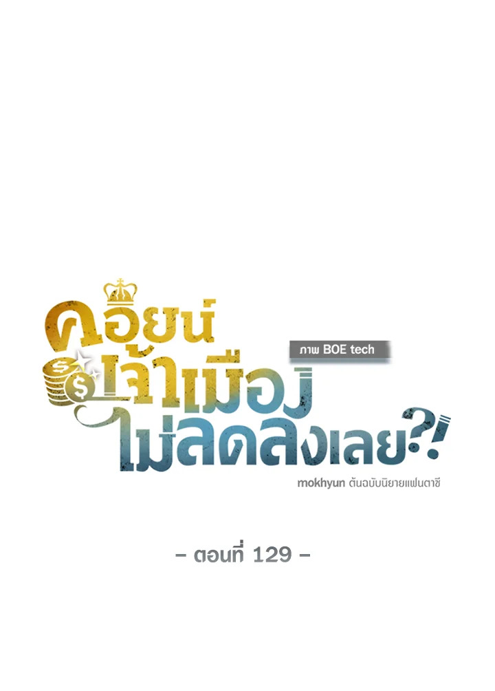 Manga-lc-com อ่านมังงะ อ่านการ์ตูน ออนไลน์ ฟรี The Lord of Coins ตอนที่ 1 2 3 4 5 6 7 8 9 10 11 12 13 14 ฟรี ไม่มีโฆษณา Manga-lc - อ่าน มังงะ อ่าน การ์ตูน ออนไลน์ อ่านมังงะ ฟรี