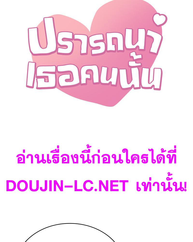 Doujin-Lc- อ่าน โดจิน มังฮวา เกาหลี ญี่ปุ่น จีน แปลไทย Drunk on You ตอนที่ 1 2 3 4 5 6 7 8 9 10 11 12 13 14 ฟรี ไม่มีโฆษณา อ่าน โดจิน Manhwa เกาหลี ญี่ปุ่น จีน เรามีครบ คัดมาให้เน้นๆ โดจิน 18+ รับประกันความฟินโดย  Doujin Lc