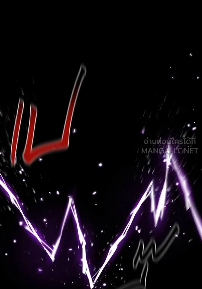 แยกร่าง ล่าอัตโนมัติ ตอนที่ 163 รูปที่ 79