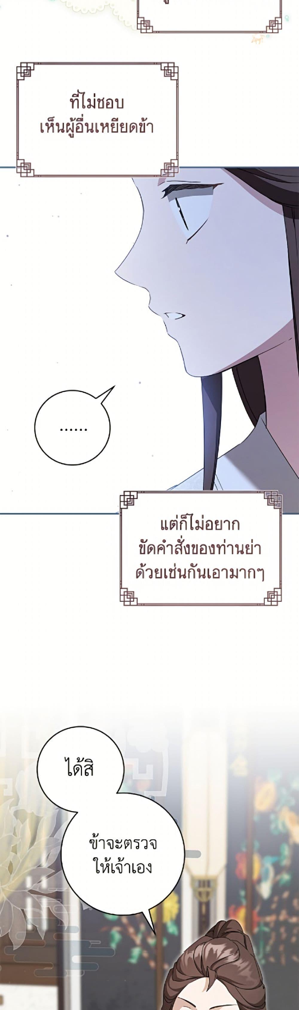 Manga-lc-com อ่านมังงะ อ่านการ์ตูน ออนไลน์ ฟรี I Became the Despised Granddaughter of the Powerful Martial Arts Family ตอนที่ 1 2 3 4 5 6 7 8 9 10 11 12 13 14 ฟรี ไม่มีโฆษณา Manga-lc - อ่าน มังงะ อ่าน การ์ตูน ออนไลน์ อ่านมังงะ ฟรี