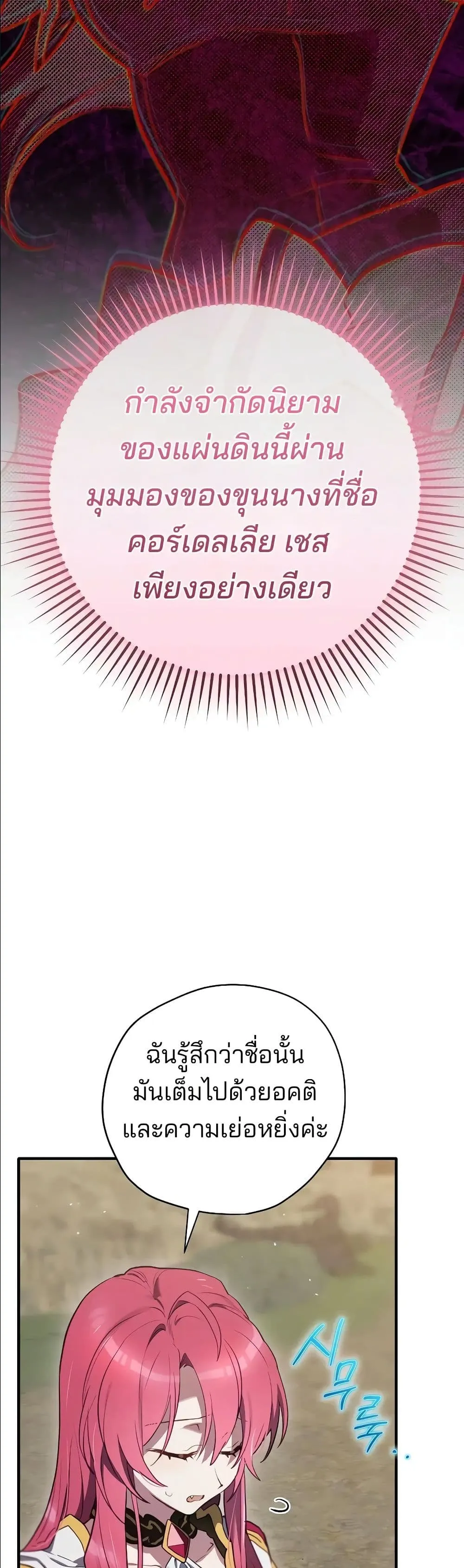 Manga-lc-com อ่านมังงะ อ่านการ์ตูน ออนไลน์ ฟรี Ending Maker ตอนที่ 1 2 3 4 5 6 7 8 9 10 11 12 13 14 ฟรี ไม่มีโฆษณา Manga-lc - อ่าน มังงะ อ่าน การ์ตูน ออนไลน์ อ่านมังงะ ฟรี
