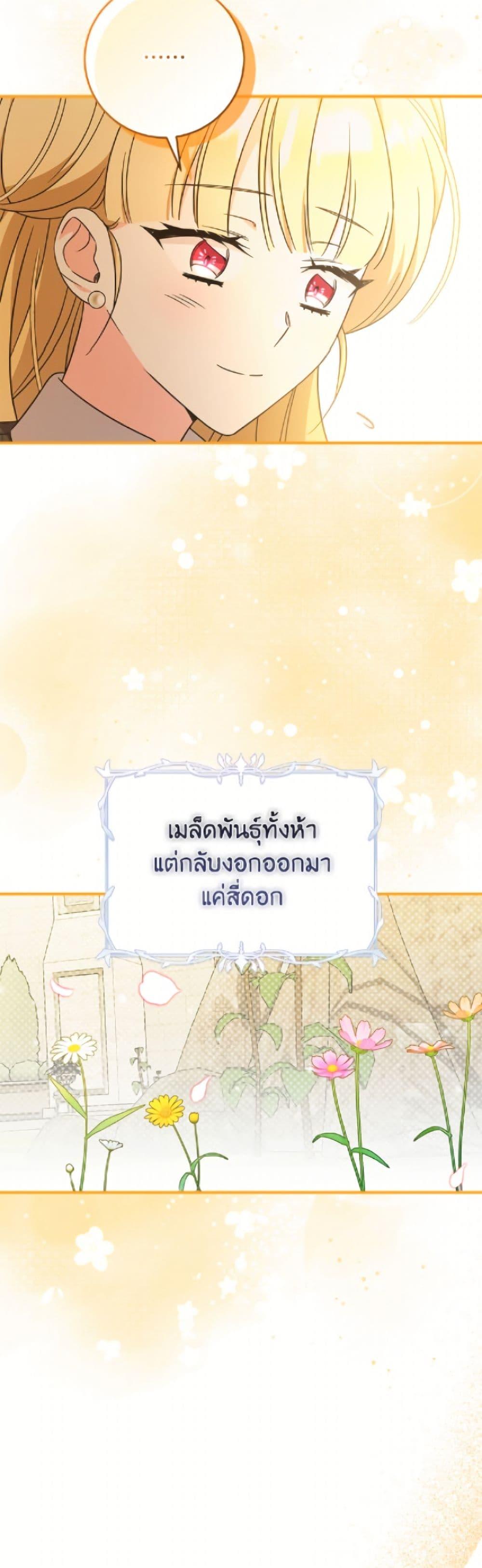 Manga-lc-com อ่านมังงะ อ่านการ์ตูน ออนไลน์ ฟรี Baby Pharmacist Princess ตอนที่ 1 2 3 4 5 6 7 8 9 10 11 12 13 14 ฟรี ไม่มีโฆษณา Manga-lc - อ่าน มังงะ อ่าน การ์ตูน ออนไลน์ อ่านมังงะ ฟรี