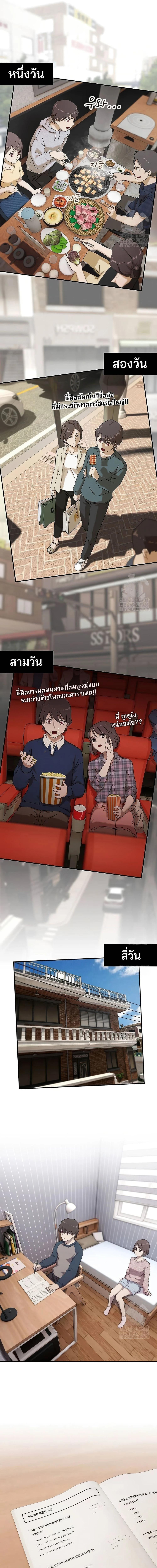 Manga-lc-com อ่านมังงะ อ่านการ์ตูน ออนไลน์ ฟรี The Genius Who Sees Through the World ตอนที่ 1 2 3 4 5 6 7 8 9 10 11 12 13 14 ฟรี ไม่มีโฆษณา Manga-lc - อ่าน มังงะ อ่าน การ์ตูน ออนไลน์ อ่านมังงะ ฟรี