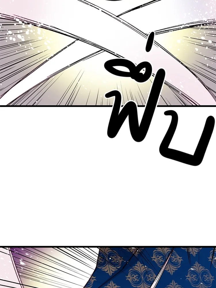 Bring the Love ตอนที่ 127 รูปที่ 26