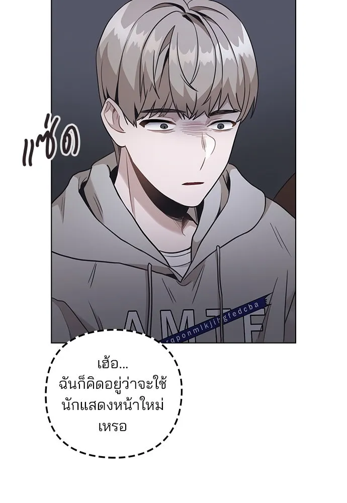 รักผิดแผน ตอนที่ 2 รูปที่ 163