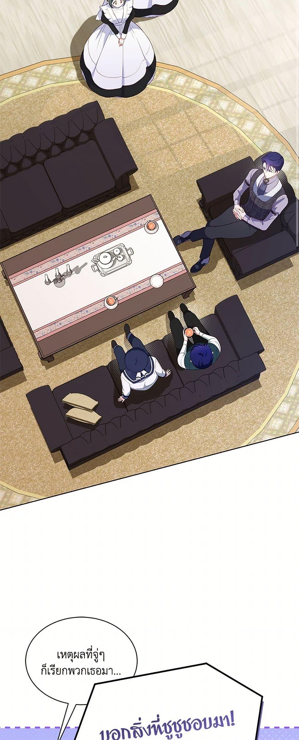 Manga-lc-com อ่านมังงะ อ่านการ์ตูน ออนไลน์ ฟรี Obsessed With Shuelina ตอนที่ 1 2 3 4 5 6 7 8 9 10 11 12 13 14 ฟรี ไม่มีโฆษณา Manga-lc - อ่าน มังงะ อ่าน การ์ตูน ออนไลน์ อ่านมังงะ ฟรี