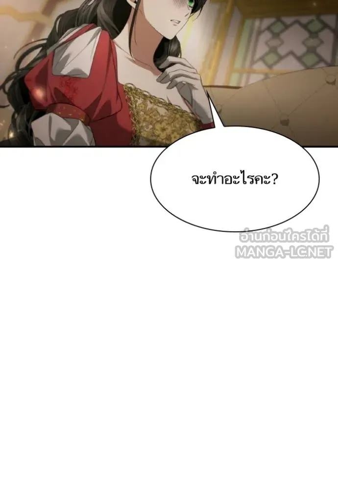 ชาตินี้น้องขอ ตอนที่ 174 รูปที่ 91