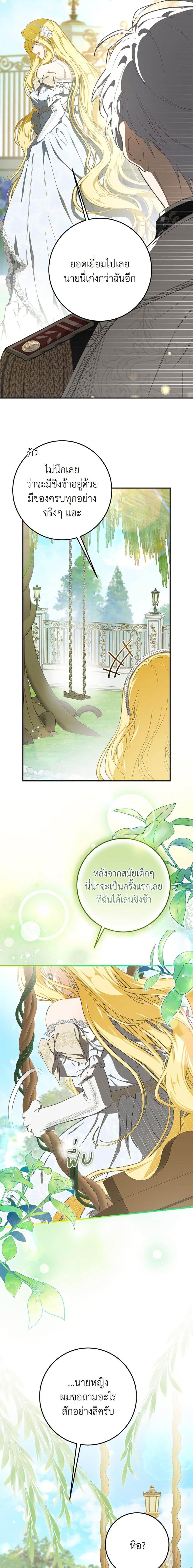 Manga-lc-com อ่านมังงะ อ่านการ์ตูน ออนไลน์ ฟรี I’ve Become the Devil’s Master ตอนที่ 1 2 3 4 5 6 7 8 9 10 11 12 13 14 ฟรี ไม่มีโฆษณา Manga-lc - อ่าน มังงะ อ่าน การ์ตูน ออนไลน์ อ่านมังงะ ฟรี