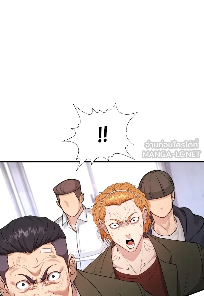 คูเซรา ตอนที่ 4 รูปที่ 177