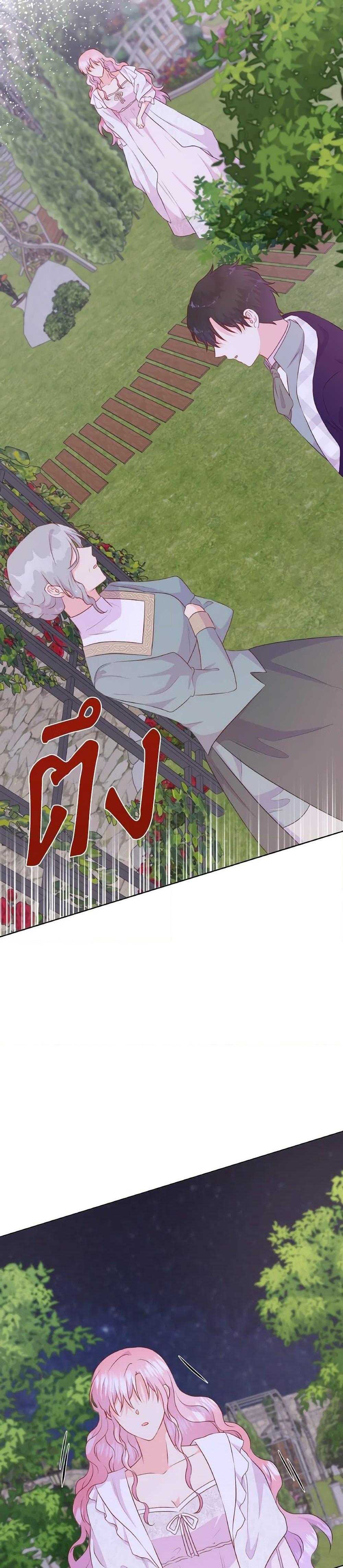 Manga-lc-com อ่านมังงะ อ่านการ์ตูน ออนไลน์ ฟรี Don’t Trust the Female Lead ตอนที่ 1 2 3 4 5 6 7 8 9 10 11 12 13 14 ฟรี ไม่มีโฆษณา Manga-lc - อ่าน มังงะ อ่าน การ์ตูน ออนไลน์ อ่านมังงะ ฟรี