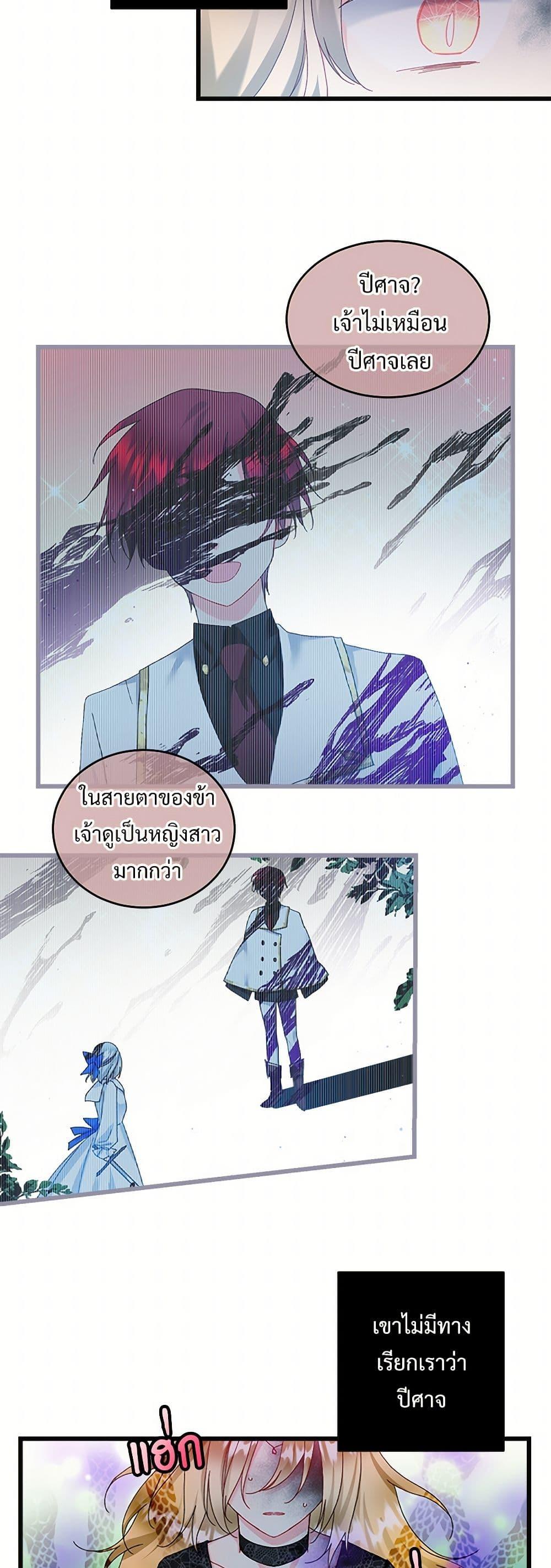Manga-lc-com อ่านมังงะ อ่านการ์ตูน ออนไลน์ ฟรี The Lady’s Butler ตอนที่ 1 2 3 4 5 6 7 8 9 10 11 12 13 14 ฟรี ไม่มีโฆษณา Manga-lc - อ่าน มังงะ อ่าน การ์ตูน ออนไลน์ อ่านมังงะ ฟรี