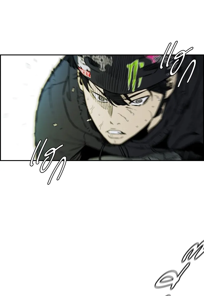 ปั่นสู้ฝันbrWind Breaker ตอนที่ 99 รูปที่ 47