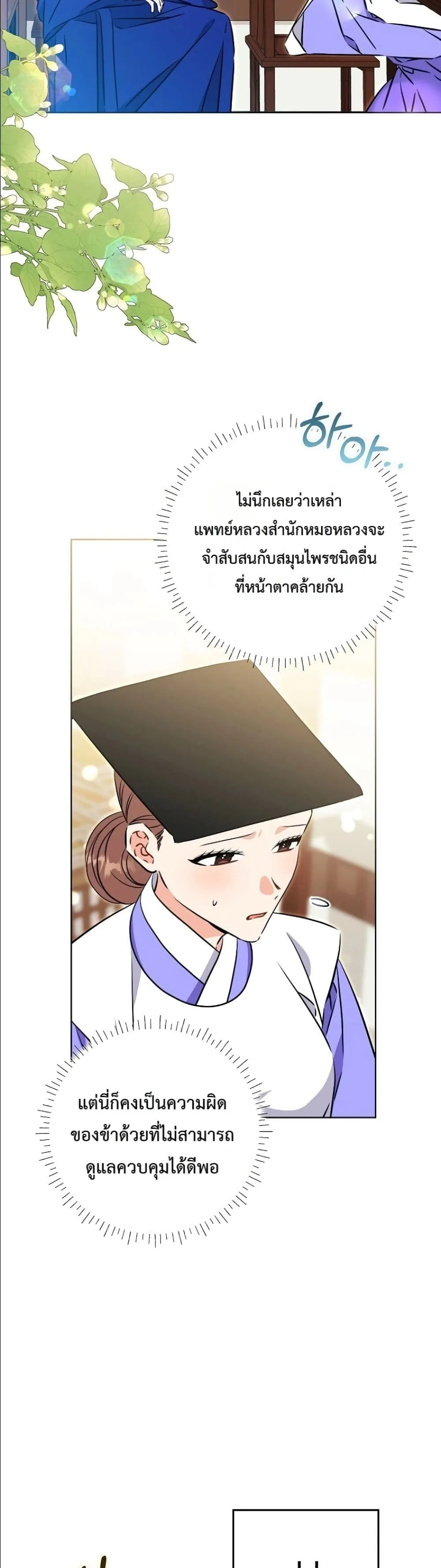 Manga-lc-com อ่านมังงะ อ่านการ์ตูน ออนไลน์ ฟรี The Princess’s Guide to a Perfect Life ตอนที่ 1 2 3 4 5 6 7 8 9 10 11 12 13 14 ฟรี ไม่มีโฆษณา Manga-lc - อ่าน มังงะ อ่าน การ์ตูน ออนไลน์ อ่านมังงะ ฟรี