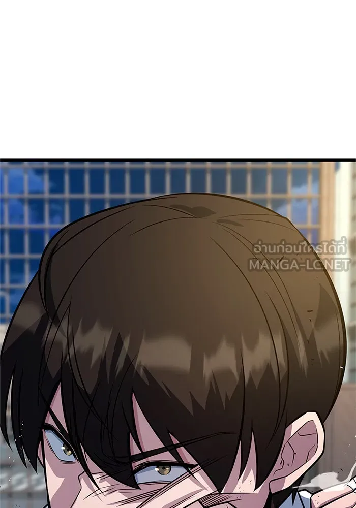 ราชาลานประลอง ตอนที่ 10 รูปที่ 45