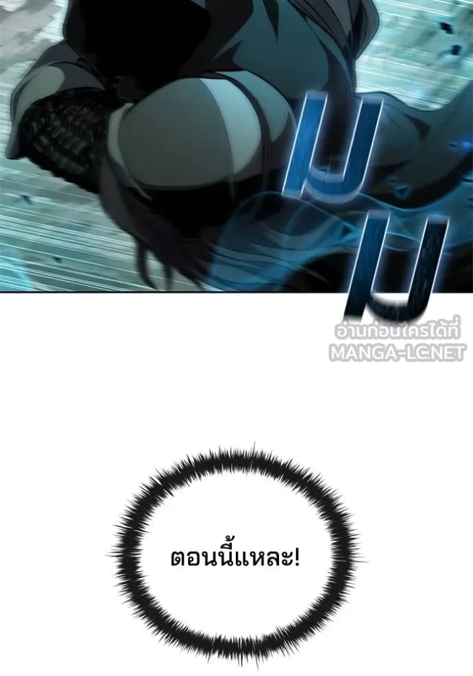 เกิดใหม่ในร่างดยุก ตอนที่ 81 รูปที่ 22