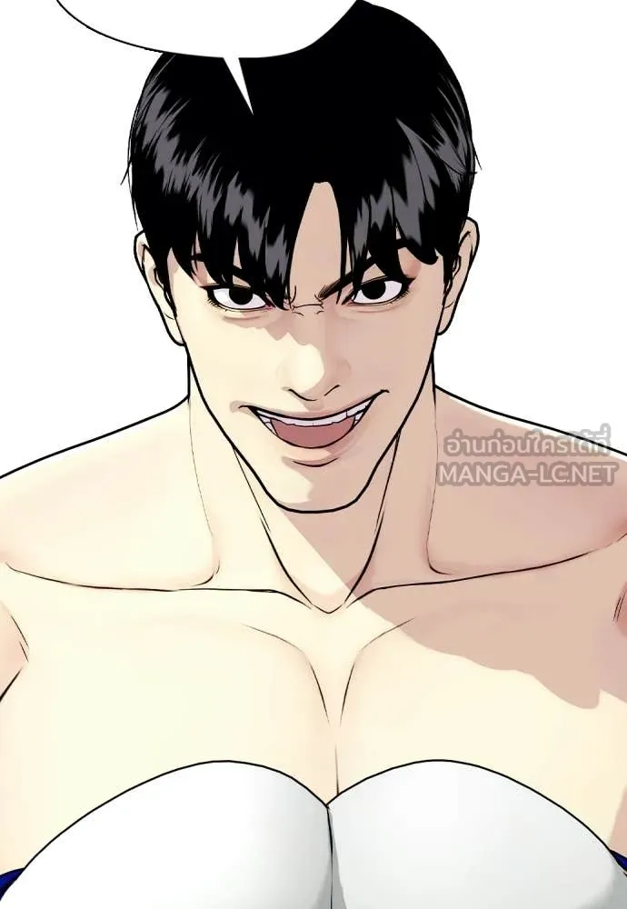 หมาหัวเน่า ตอนที่ 157 รูปที่ 130